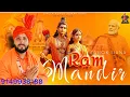 Download Lagu RAM MANDIR / ASHOK HANS / NEW OFFICAL  HINDI SONG 2024 @NarendraModi ​@Yogi.Adityanath.Team.