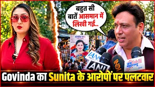 Govinda FINALLY Breaks Silence on Sunita Ahuja Allegations