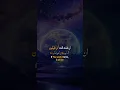 Download Lagu Kun Fayakun | Muad | Vocals Only | Arabic, English \u0026 Urdu Lyrics #kunfayakun #arabicnasheeds #Shorts