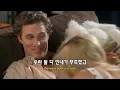 Sabrina Carpenter - Bed Chem 가사 번역