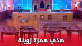 طابلات خشب فيهم الدهب و النحاس   وفيهم نقش جميل جدا   هشحال باش تباعو في برنامج أخر ثمن   دندنها