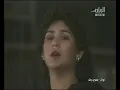 عمري رحل - نوال