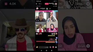 علياء قمرون بتقول لشاكر عيبي الوحيد أن عيني وحشه وببص علي اللي في ايد غيري 