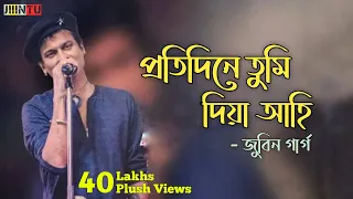 protidine tumi ahi diya rodor sithi zubeen garg assamese song jiiintu