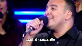 شفت معاه ترنيم الأخ بيتر جمال Alkarma Tv 