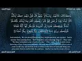 Download Lagu Suratul kahf by qarie sheikh mahmoud khalil al husary