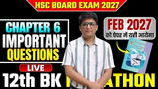 Class 12th Book Keeping | IMPORTANT QUESTIONS | Chapter 6 Dissolution of Partnership Firm