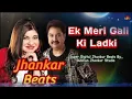 Lagu Ek Meri Gali Ki ladki Super Hit Digital Beats by Gulshan Jhankar Beats 