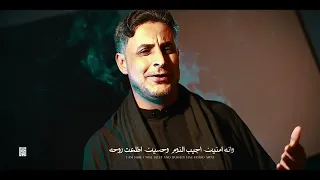 شايف من يجيك الليل وتتذكر التهواهم فؤاد الخليفاوي جديد محرم 1447 2025 