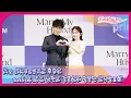 Download Lagu [4K] 佐藤健 \u0026 小芝風花、笑いを誘ったフォトタイムの現場...「とても可愛いですよね？」
