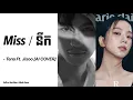 Download Lagu Tena - MISS | នឹក Feat. Jisoo [AI COVER]