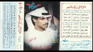 فتى رحيمه ويل قلبي 