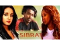 Lagu Sibrat - Ethiopian Films #ethiopia #ethiopianmovie