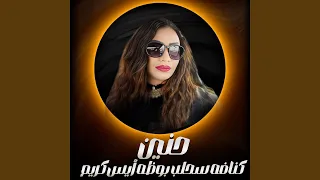 كنافه سحلب بوظه أيس كريم 