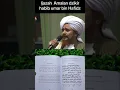 Ijazah Amalan Dzikir Habib Umar bin Hafidz | Buku Khulashah al-Madad an-Nabawi #habibumar
