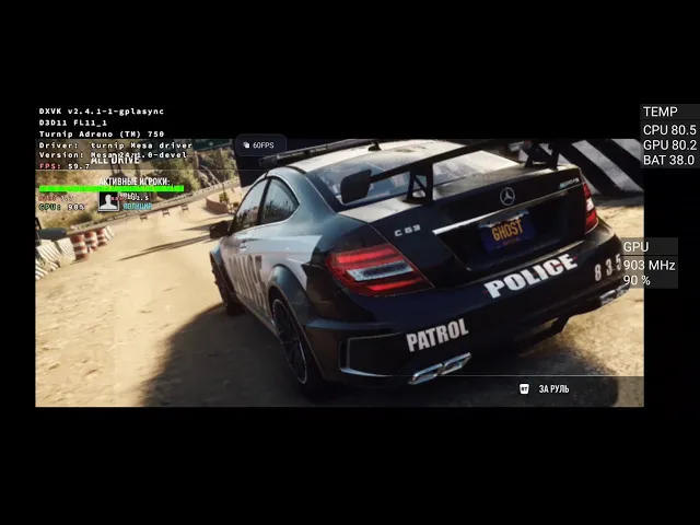 Test Red Magic 9 Pro: Need For Speed: Rivals/ Winlator 7.1.3x Cmod GLIBC v11R2 (Snap 8 Gen 3) 60 Fps