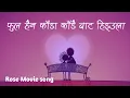 Download Lagu Phool Hoina-Rose Movie song-Praeedp khadka,Miruna Magar_pratap das, Prabisha Adhikari (Lyrics song)