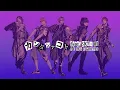 Download Lagu THE ORAL CIGARETTES「カンタンナコト feat.SKY-HI」Official Audio