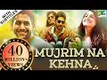 Download Mujrim Na Kehna (Sahasam Swasaga Sagipo) Hindi Dubbed Movie 2019 | Naga Chaitanya, Manjima Mohan mp4 3gp mp3 videos - waplic