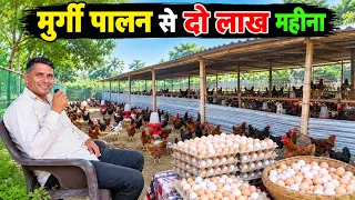 3000 देसी मुर्गियों से ₹2 लाख महीना कमाई | Desi Poultry Farming Business
