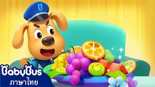 อย่ากินมากเกินไป🍔 | สุขภาพดี | การ์ตูนเด็ก | นายอําเภอลาบราดอร์ | เบบี้บัส | Kids Cartoon | BabyBus