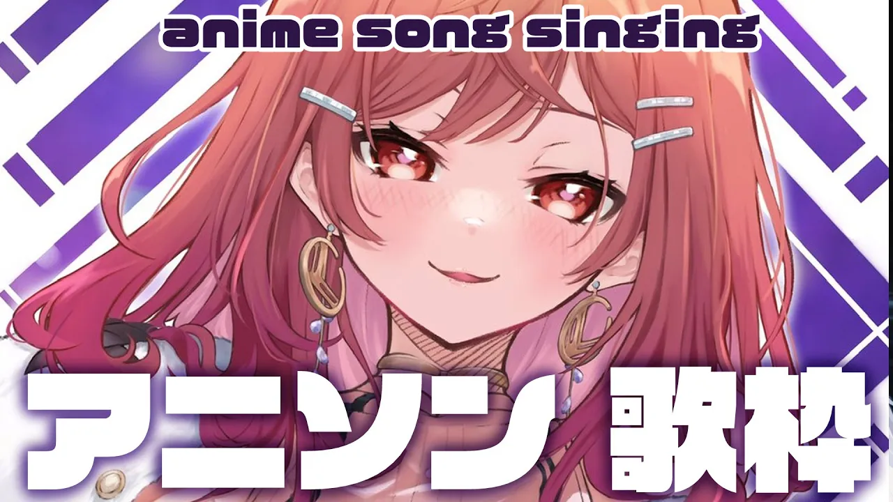 【歌枠/Singing】アニソン歌うぞ～！！！ anime song karaoke stream!!【#一条莉々華/#hololiveDEV_IS #ReGLOSS 】