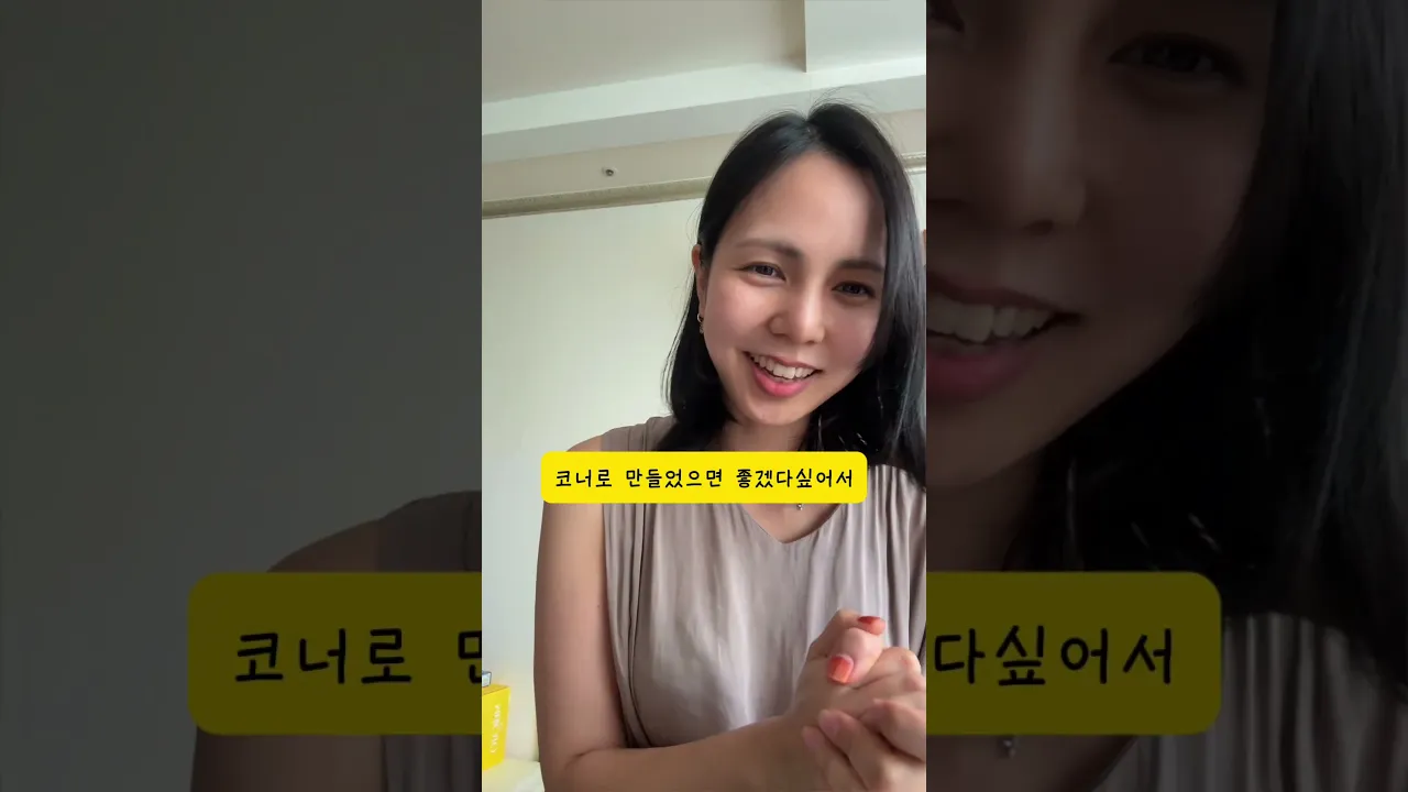 우리..만날래 ?