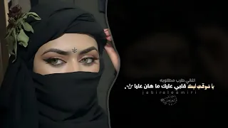 يا شوقي ليك قلبي عليك ما هان عليا   اغاني طرب        مطلوبه اكثر شيء   دندنها