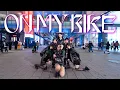 Lagu [KPOP IN PUBLIC] PURPLE KISS (퍼플키스) - ON MY BIKE Dance Cover By AZURE From Taiwan