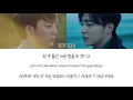 Roy Kim 로이킴 - Hug Me (안아줘) [han|rom|eng lyrics/가사]
