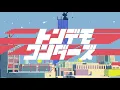 Download Lagu トンデモワンダーズ / sasakure.UK【Covered by Kotoha】