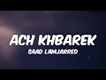 Download Lagu Saad Lamjarred - Ach Khbarek (Lyrics) | سعد لمجرد - أش خبارك
