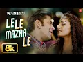 Lagu Le Le Mazaa Le - Video Song | Sajid -Wajid | Wanted | Salman Khan, Mahek Chahal
