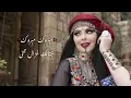 Diana Karazon - Farhetna El Lieleh [Official Lyric Video] (2019) / ديانا كرزون - زفة فرحتنا الليلة