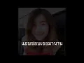 เพียงหนึ่งคำ ศิรศักดิ์ อิทธิพลพาณิชย์