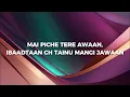 PICHE TERE - KUNWARR (LYRICS)