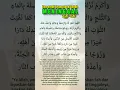 Download Lagu Doa untuk Orang yang Sudah Meninggal (Laki-laki)