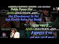 Download Lagu Suraj Hua Maddham Karaoke With Lyrics Eng \u0026 हिंदी
