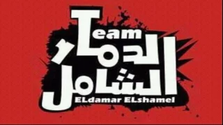 فيديو كليب لفيها لاخفيها   تيم الدمار الشامل   اخراج مصطفى السويفي دندنها