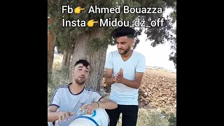 مازال القلب هبيل يا خيرة راني راني أغاني بالدربوكة 