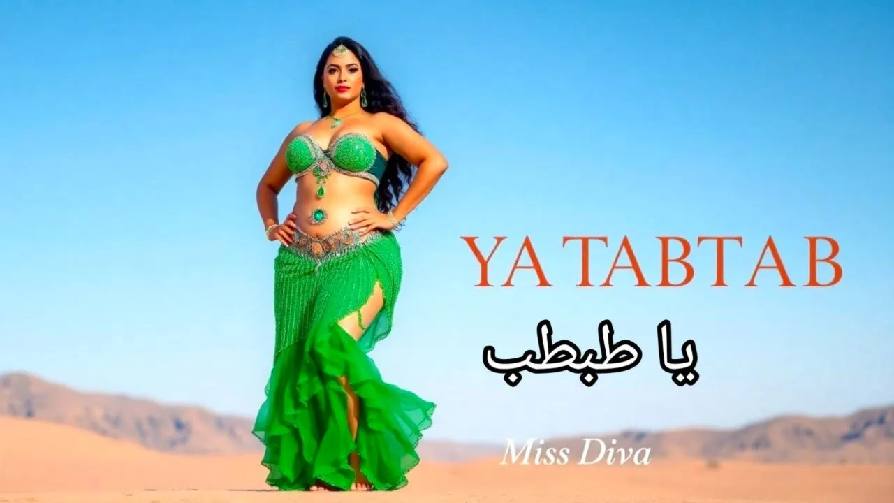 Ya Tabtab Wa Dallaa (Official AI Music Video) / نانسي عجرم - يا طبطب /Arabic Belly Dance Performance Ya Tabtab Wa Dallaa (Official AI Music Video) / نانسي عجرم - يا طبطب /Arabic Belly Dance Performance