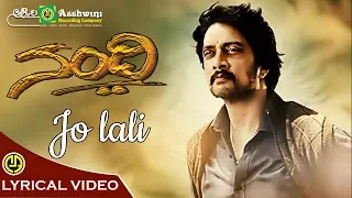Jo Lali Gurukiran al Kiccha Sudeep Sindhu Menon Radhika Chaudhari