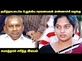 Download Lagu 2019 இல் மிக பரபரப்பாக பேசப்பட்ட Hotel Saravanabhavan Annachi Ragagopal Case  | Saravanan Decodes