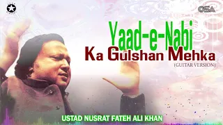 yaad e nabi ka gulshan mehka nusrat fateh ali khan complete full version osa worldwide