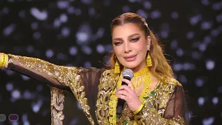 أصالة تختم ليلتها ب إرفع راسك فوق دندنها