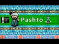 PASHTO PEOPLE CULTURE LANGUAGE