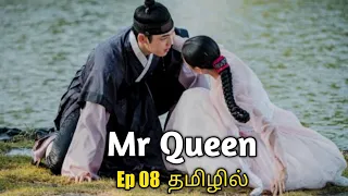 mr queen in tamil episode 8 korean drama tamil review