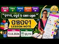 Multigrade Lesson Note Class 3 4 5 13 August 2026