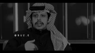 أختي عساني فالحياه ما عدمها فهد العدواني 