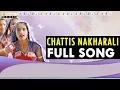 Download Lagu Chori No 1 Full Song | Chori No-1 Banjara Folk Songs |  | Banjara Songs | Orange Music
